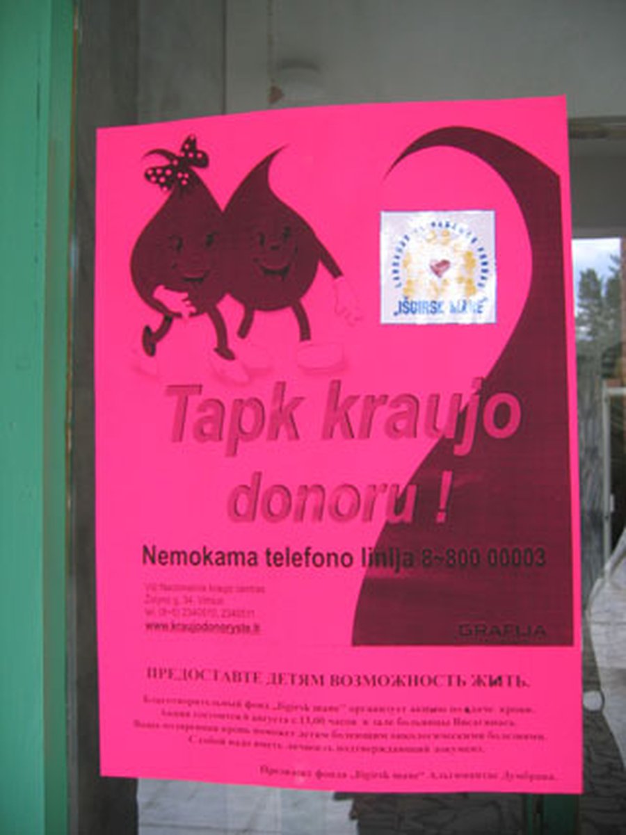 Донорская акция в Висагинасе прошла успешно - В Висагинасе