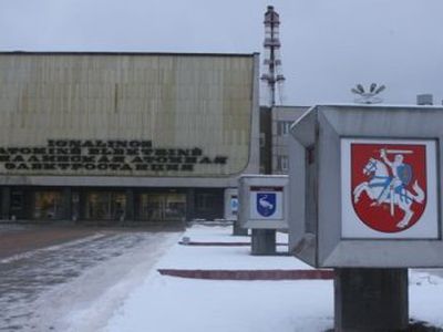 Уважаемые атомщики города Висагинас, с Днем Атомщика!

 - В Висагинасе