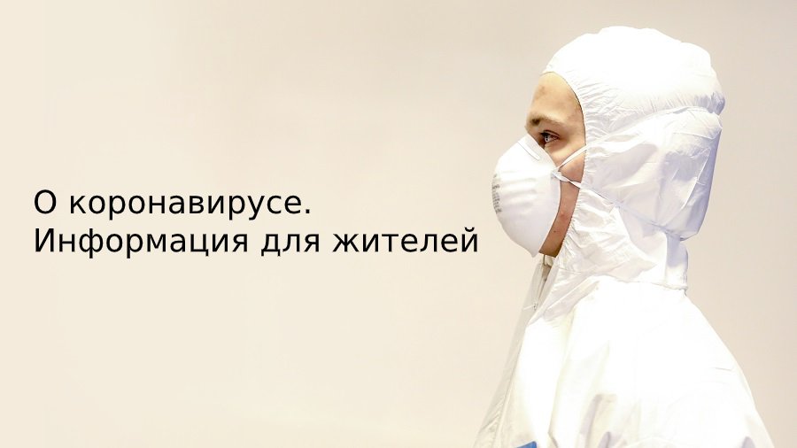 Профессор предупреждает жителей Литвы о коронавирусе: есть хорошая и плохая новости - Литва и страны Балтии