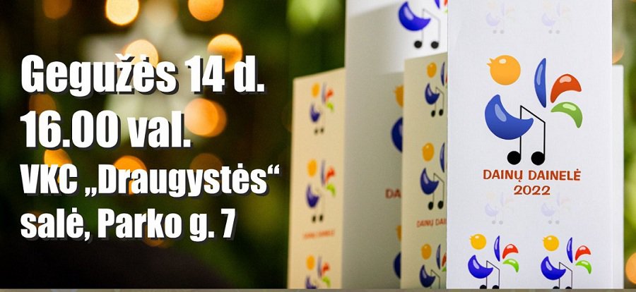 Висагинская Академия Творчества и Искусств приглашает на живой концерт «С любовью к городу» - Культурные и спортивные мероприятия