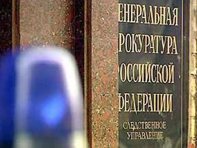 Брата и сестру из Чечни будут судить за склонение гражданки Литвы к совершению теракта в России - Происшествия и криминал