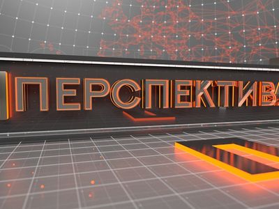 Перспектива: Развитие бизнеса и туризма в Висагинасе. Часть II - Висагинас и висагинцы