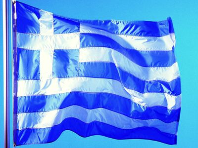 В Греции бастуют врачи, тюремщики и чиновники - В Мире