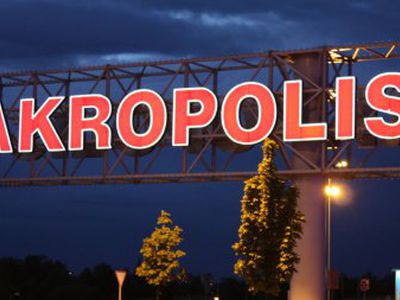 Российские туристы не скупятся в Вильнюсе - Хобби, отдых и развлечения