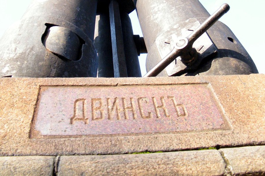 Висагинас и Даугавпилс укрепляют культурное сотрудничество                                                                                             - В Висагинасе