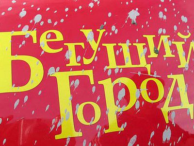 Всех желающих приглашают присоединиться к городскому забегу                                 - В Висагинасе