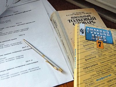 Городская мини-олимпиада по русскому языку                                  - В Висагинасе