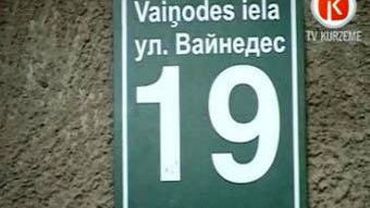 В Латвии завели дело из-за уличной таблички на русском языке                                