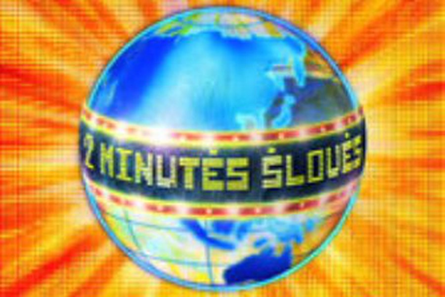 Голосуем за нашу пару в проекте «2 минуты славы»                                 - В Висагинасе