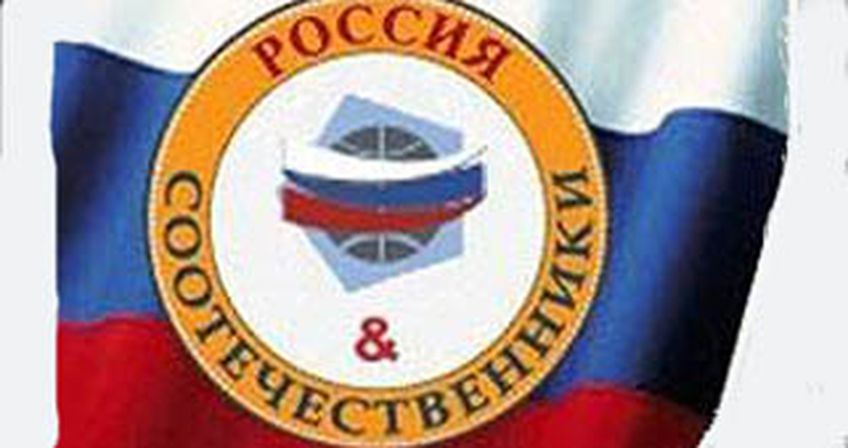 ФМС хочет скорректировать программу переселения соотечественников в РФ