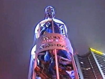 В Москве открыли памятник бутылке

 - Культурные и спортивные мероприятия