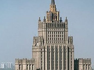 Заявление МИД России 

 
 - В Мире