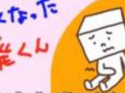 Japonai stengiasi ir su ironija pažvelgti į katastrofą - Pasaulyje