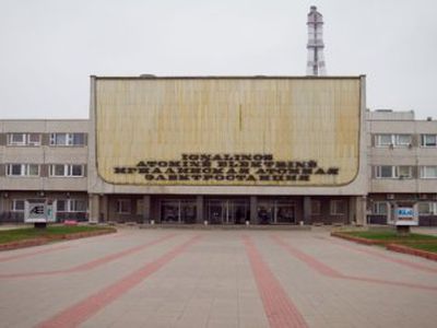 Игналинская АЭС — серьезный урок для Европы - Энергетика
