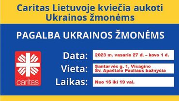 Объявлена акция поддержки Украины