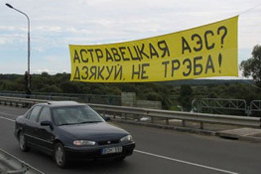 Мэр Вильнюса попытается переубедить белорусов строить свою АЭС

 - Энергетика