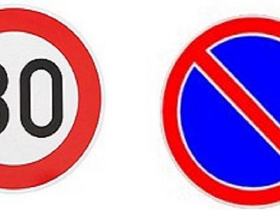 Информация об ограничении движения автотранспорта - В Висагинасе