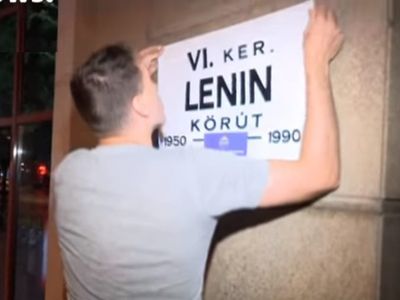 Улица Ленина в Будапеште к визиту Путина - В Мире