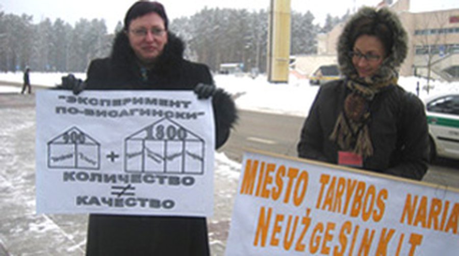 Резонанс.
Почему школы не могут участвовать в программе по обновлению
 - В Висагинасе