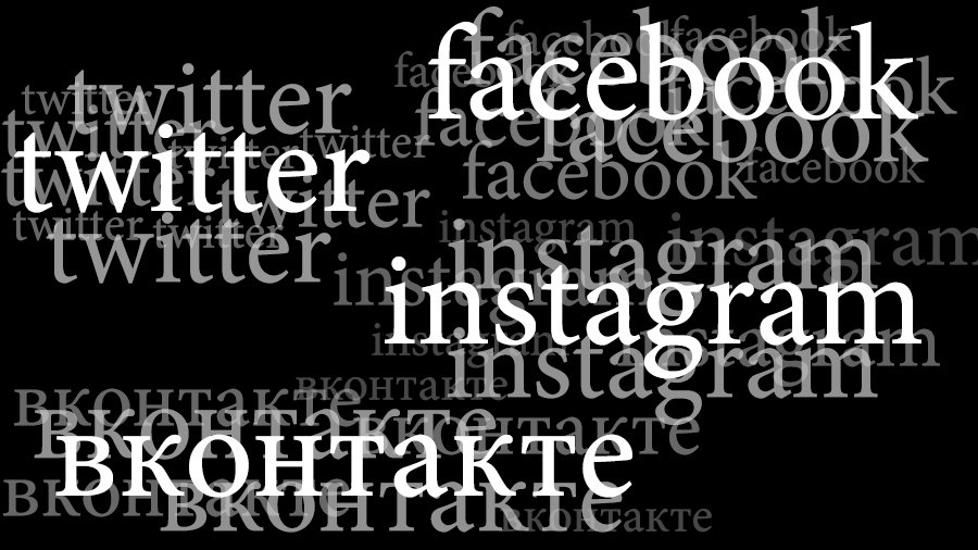 Ученые разработали детектор школьников в соцсетях - IT новости