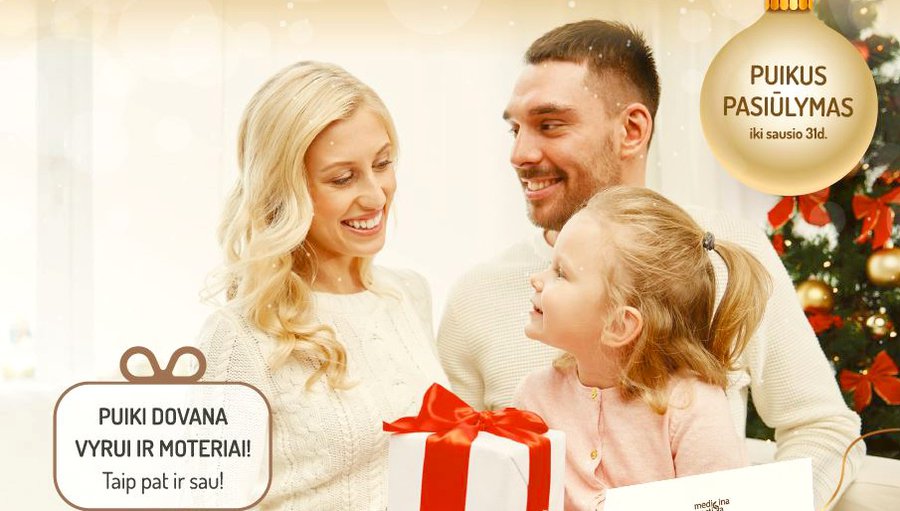 Подарим здоровье! - Реклама