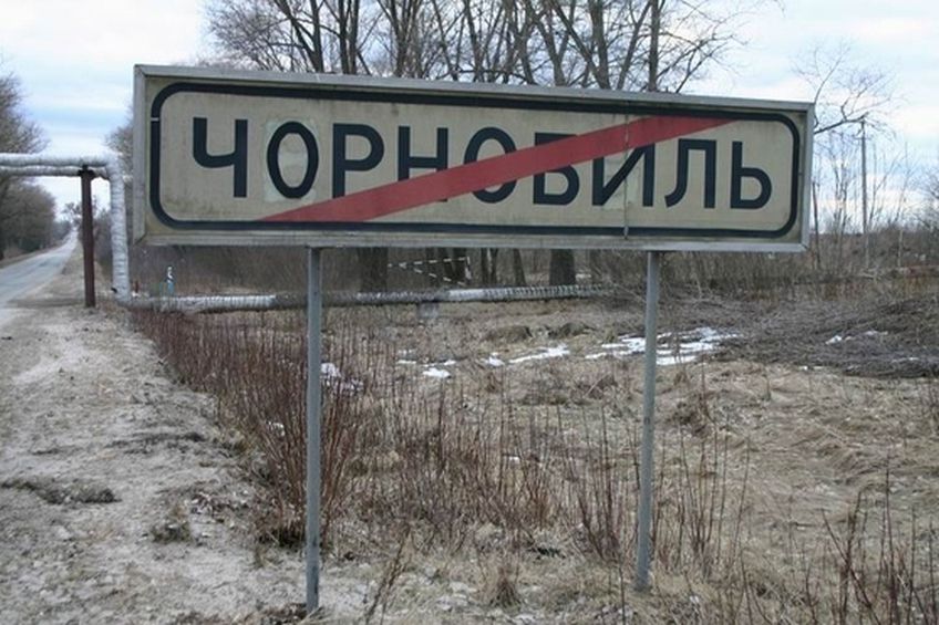 Янукович: Украине необходимо возвращать жизнь на пораженные аварией на ЧАЭС земли 
