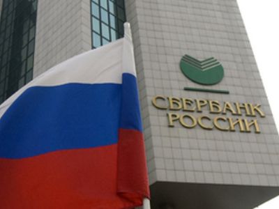 Į Lietuvą žvalgosi Rusijos bankai - Lietuva ir Baltijos šalys