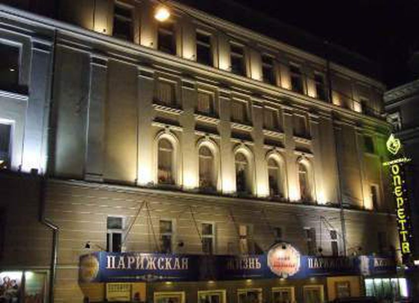 Исполняется 85 лет Московскому театру оперетты