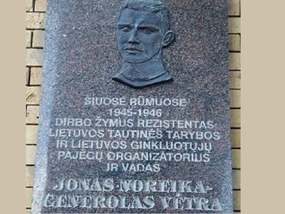 Адвокат Станисловас Томас разбил  мемориальную доску генералу Ветре - Литва и страны Балтии