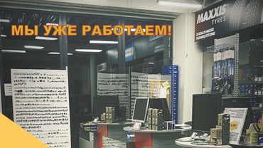Магазин Viskas Automobiliui вновь открывает двери для клиентов!
