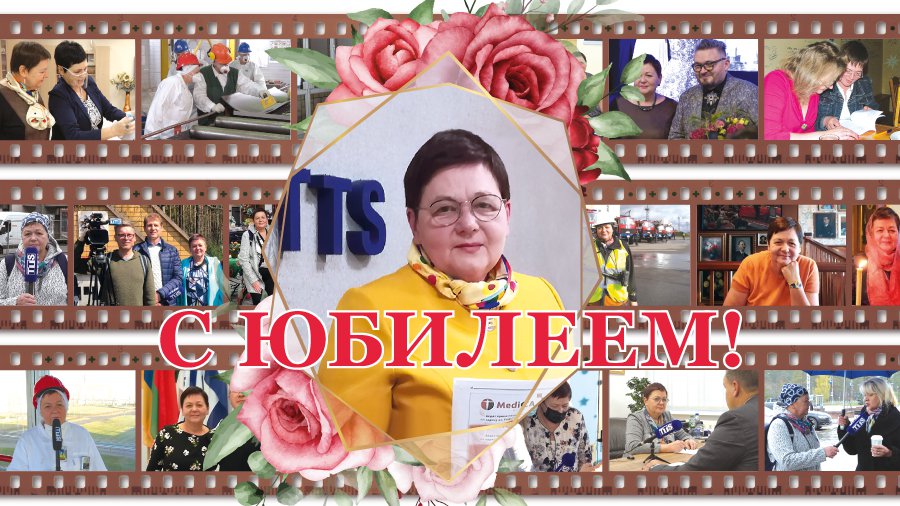 Поздравляем Инну Негоду! - Поздравления