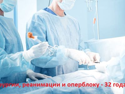 Отделениям хирургии, анестезиологии и реанимации – 32 года. Поздравляем! - В Висагинасе