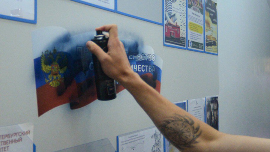 В Киеве радикалы напали на здание Российского центра науки и культуры - В Мире