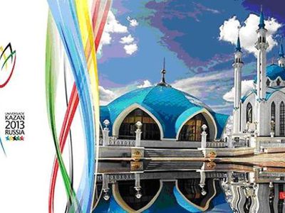 О XXVII Всемирной Летней Cтуденческой Универсиаде в Казани - В Висагинасе