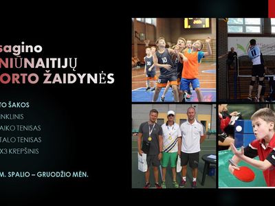 Спортивные игры висагинских сенюнайтий - В Висагинасе