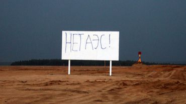 Фукусима в центре Европы?: Лукашенко предложил Японии построить в Белоруссии АЭС

                                