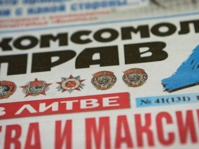 За советскую символику на первой странице «КП» в Литве газете грозит штраф - Литва и страны Балтии