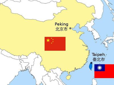 Власти Китая заявили, что не потерпят "инцидентов с независимостью" Тайваня - В Мире