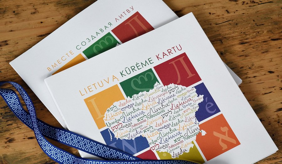 Русский — язык национального меньшинства, литовский — обязателен для всех - Литва и страны Балтии