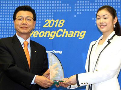 Зимняя Олимпиада-2018 пройдет в южнокорейском городе Пхенчхан - Культурные и спортивные мероприятия