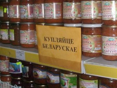 Planinė ekonomika – su tuščiomis lentynomis                 - Pasaulyje