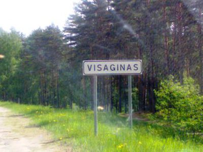  Туроператоры в Латвии советуют держаться от Висагинаса подальше                                                                                       - В Висагинасе