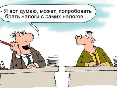 ИСРЛ: Сегодня – День свободы от налогов - В Висагинасе