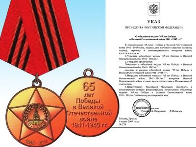 К празднованию 65-летия Победы - Литва и страны Балтии