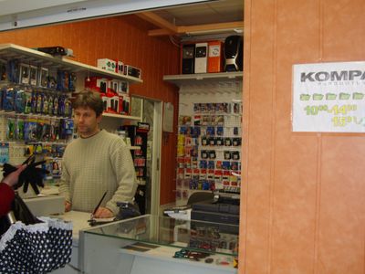 В магазине «KomPas» — весенняя акция!                                                                                                                  - Реклама