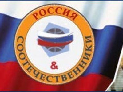 Россия намерена твердо отстаивать интересы сограждан в любой точке мира

 - В Мире