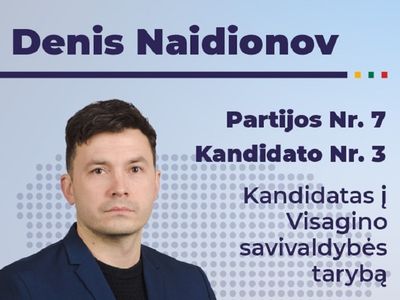 Кандидат демократов – Денис Найденов - Выборы 2023