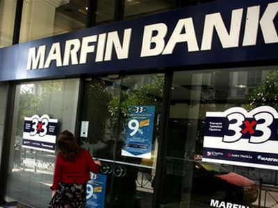 Кипрский банк подсчитывает убытки из-за списания греческого долга  - В Мире