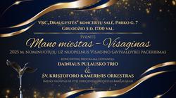 5 декабря состоится церемония награждения „Мой город - Висагинас“