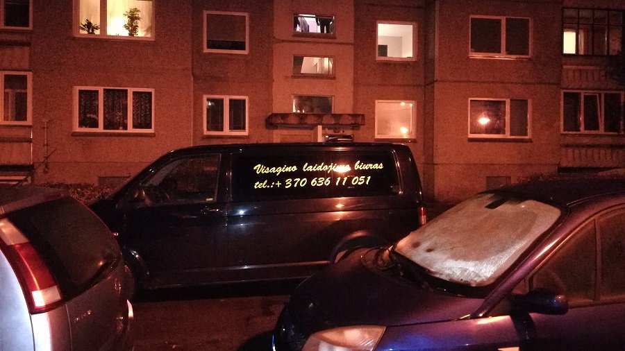 Сообщения сводки происшествий - Происшествия и криминал